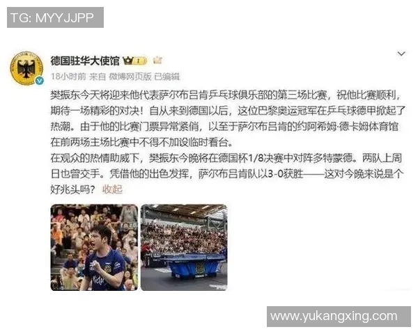 冲突升级!多特蒙德与教练发生激烈争执