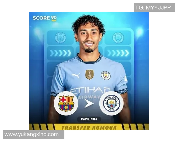 足球转会赛后直言：我们配得上胜利