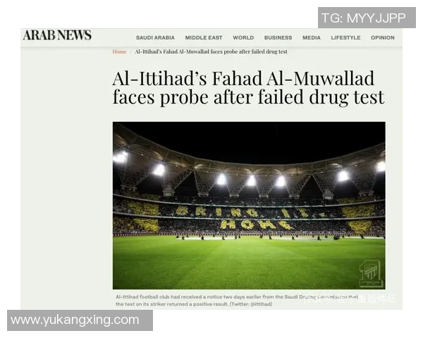 官方公告：世界杯被罚+停赛！